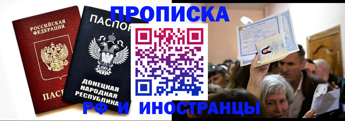 временная регистрация госуслуги в Усть-Куте